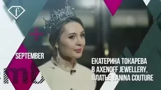 Тизер Календаря 2016  Fashion TV  Русский Кутюр Глазами  Мужчины