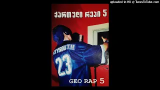 Geo Rap 5 /  ქართული რეპი 5 სრული ალბომი (2004)