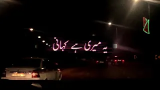 Jhula Jhulaye - Atif Aslam | Aesthetics اردو