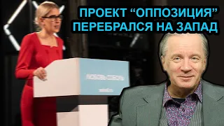 Бабченко vs. Соболь: итоги конференции в Таллинне. Аарне Веедла