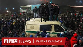 “Би-Би-Си дүрбүсүндө”: Казакстандагы митингдер, Кыргызстандагы энергетикалык каатчылык - BBC Kyrgyz