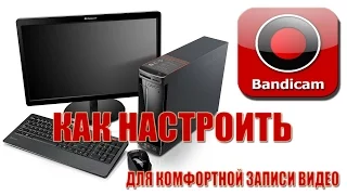 Bandicam не записывает игры?