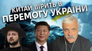 АНАЛОГОВ НЄТ! Китай переконаний в Україні! МОСКВА СПОНСОР ІРАНУ? Ізраїль за РФ! Росію затопило