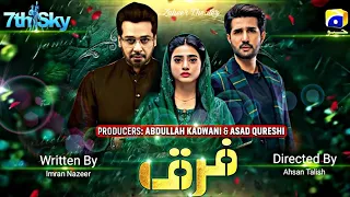 Farq Episode 31 Promo | Monday at 8:00 PM On Har Pal Geo