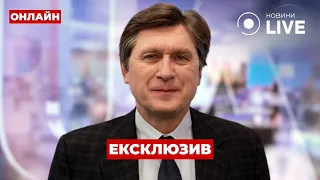 🔥ФЕСЕНКО: СЦЕНАРІЇ МИРУ: Від кого буде залежати хід війни? Ризики ядерної війни | ПОВТОР