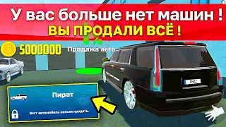 😱Я ПРОДАЛ ВСЕ ТАЧКИ! ТЕПЕРЬ БЕЗ МАШИНЫ! СКОЛЬКО МОЖНО ЗАРАБОТАТЬ? ЭКСПЕРИМЕНТ СИМУЛЯТОР АВТОМОБИЛЯ 2