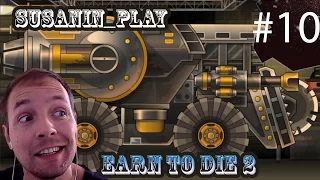 EARN TO DIE 2 ✪ КАРЬЕРНЫЙ САМОСВАЛ - ФИНАЛ ✪ #10