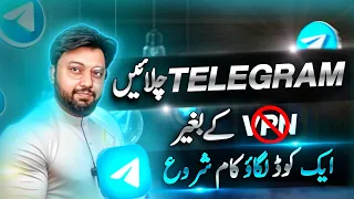 How To Use Telegram in Pakistan Without VPN | Use Just One Code |Telegram connecting Problem solved