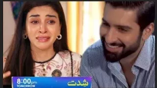 Shiddat Episode 35 [Eng Sub] Muneeb Butt - Anmol Baloch - Digitally Presented by PEL - 28th May 2024