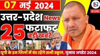 7 May 2024 Up News Uttar Pradesh Ki Taja Khabar Mukhya Samachar Yogi samachar Clean News UP