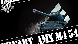 AMX M4 54 | НУ ЧТО, ПОВТОРИМ? | НЕ ВЫРУБЛЮ СТРИМ ПОКА НЕ СДЕЛАЮ 10 000+ УРОНА