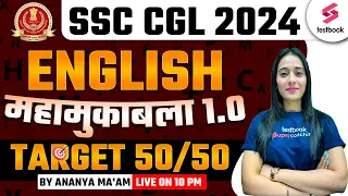 SSC CGL English 2024 || महामुकाबला 1.0  || Target 50/50 || SSC CGL English Mock Test By Ananya Ma'am