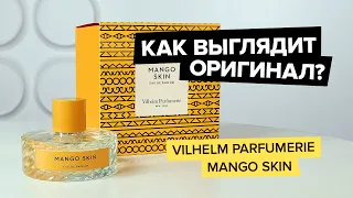 Vilhelm Parfumerie Mango Skin | Как выглядит оригинал?