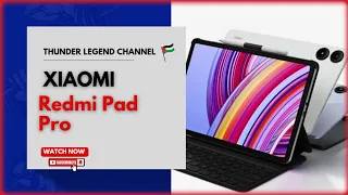 Xiaomi Redmi Pad Pro. ايه الجحود دا بجد