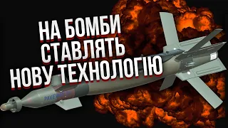 🔥Россияне, готовьтесь! В ВСУ НОВЫЕ БОМБЫ для F-16. Будут взрываться прямо над головами