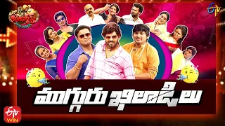 Extra Jabardasth | 21st January 2022 | Full Episode | Sudigaali Sudheer,Rashmi,Immanuel | ETV Telugu