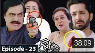 Dewangi episode 23 Teaser 13th May 2020 Hal Pal Geo