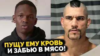 СРОЧНО! Исраэль Адесанья ОБЕЩАЕТ УНИЧТОЖИТЬ Алекса Перейру на UFC 287