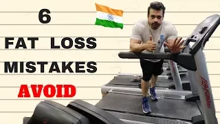 [VLOG] Avoid These 6 FAT LOSS / CUTTING Mistakes | Part 01