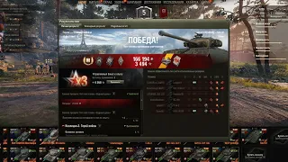 World of Tanks. Мастер на все клешни на STRV 81. Играем аккуратно.