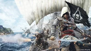 Assassins creed 4 Black Flag прохождение часть 24 (без коментариев )