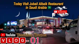 ALBAIK Fried Chicken!! World's Best FAST FOOD Chain? | al jubail, Saudi Arabia