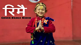 Rimai रिमै | New Nepali Song | Soyogya Lama|Dreams Dance Studio | Prakash Dutraj • Melina Rai •