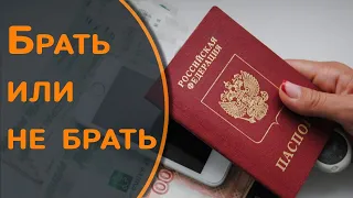 Когда и почему не стоит брать микрозаймы?