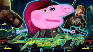 Свинка Пеппа - CYBERPNUK 2077 (озвучка со смыслом) #7