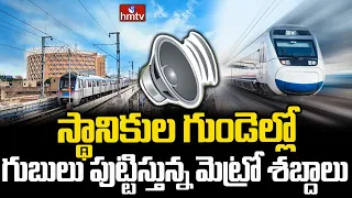 స్థానికుల గుండెల్లో గుబులు పుట్టిస్తున్న మెట్రో శబ్దాలు..! | Pakka Hyderabadi | hmtv