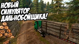 Truck Driver - Новый симулятор дальнобойщика! Что за игра? Обзор и первый взгляд!