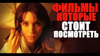 5 ФИЛЬМОВ, КОТОРЫЕ СНОСЯТ КРЫШУ НЕ ТОЛЬКО ЗАКРУЧЕННЫМ СЮЖЕТОМ, НО И БЛЕСТЯЩИМ АКТЕРСКИМ СОСТАВОМ!