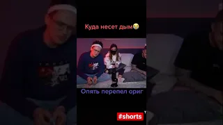 Бустер поёт #shorts #tiktok #бустер #крид #егоркрид