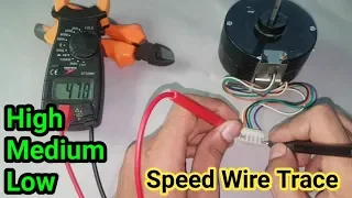 How to trace fan motor speed wire high medium low with digital meter in Urdu/Hindi