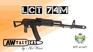 Страйкбольный Автомат LCT 74M LCT-AEG-LCKS74M-NV