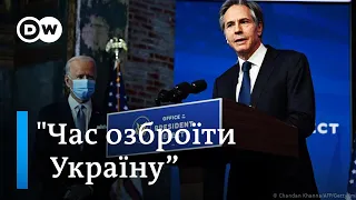 Грає на гітарі, а дід з України: майбутній держсекретар США Ентоні Блінкен | DW Ukrainian