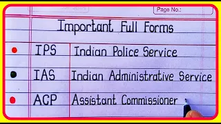 Important Full Form : IPS, IAS, ACP, DCP, DIG, DGP, UPSC Full Forms