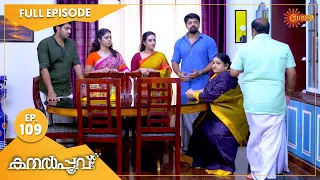 Kanalpoovu - Ep 109 | 10 November 2022 | Surya TV Serial | Malayalam Serial