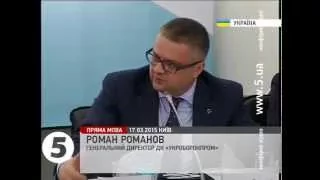 Директор ДК "Укроборонпром": Ми не втратили свій потенціал