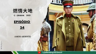 [邓伦] |戰火狼煙| Brotherhood in the War《燃情大地》-   Ep.24 (PT)   #燃情大地 #鄧倫  #邓伦