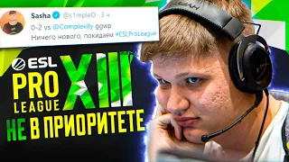 ТУРНИР БЫЛ НЕ В ПРИОРИТЕТЕ. Ничего нового для Natus Vincere