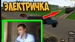 ЭЛЕКТРИЧКА ПРОТИВ ГОВНОВОЗА - Motor Depot Short