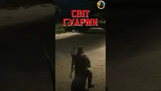 💥RDO Неймовірно ГУАРМА Повернулась💥