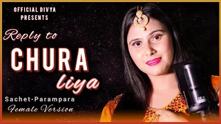 Chura Liya (Female Version Reply)– Divya Tyagi | Sachet - Parampara | Shivam Tyagi @divyatyagi09