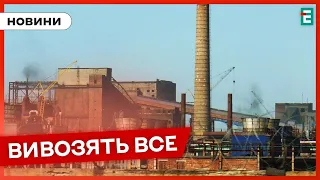 ❗️ РОЗГРАБОВУЮТЬ РУЇНИ 😡 Росіяни вивозять метал з Авдіївського коксохімічного заводу