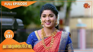 Vanathai Pola - Ep 331 | 19 Jan 2022 | Sun TV Serial | Tamil Serial