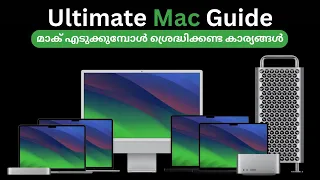 Mac Guide For beginners￼ - 2024 | In Malayalam മാക് എടുക്കുമ്പോൾ ശ്രെദ്ധിക്കണ്ട കാര്യങ്ങൾ