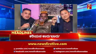 News Headlines @ 9:30 PM | 18-06-2021 | NewsFirst Kannada