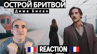 Dima Bilan - With a sharp razor (Clip premiere, 2023) ║ Réaction Française!