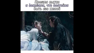 Прошла пытки, ради него🌺Разлука Орхидеи и Повелителя демонов🌺Love Between Fairy and Devil